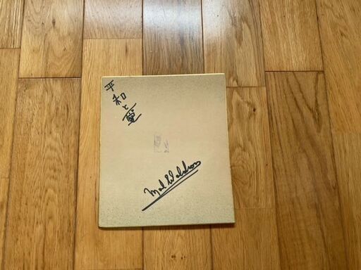 マルウォルドロンMAL WALDRON 希少直筆サイン ちょうど1万円 ジャズ