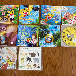中古しまじろうが無料 格安で買える ジモティー 中古しまじろうが無料 格安で買える ジモティー