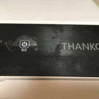 サンコー　食洗機「ラクア」【8月下旬お渡し】