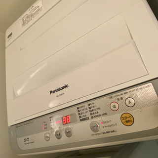 Panasonicの洗濯機【お取引決定】