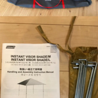 【美品】コールマン テント＋タープ スタートパッケージ