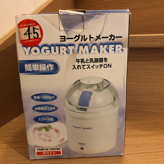 ヨーグルトメーカー　Yogurt Maker