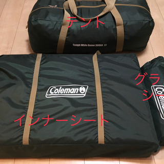 【美品】コールマン テント＋タープ スタートパッケージ