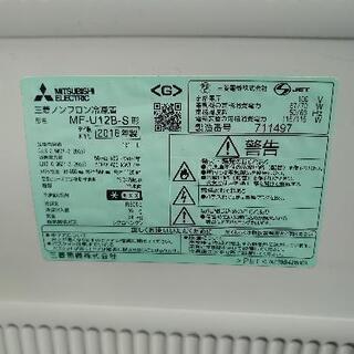 取引中】2016年製 三菱 前開き 冷凍庫 121L フリーザー