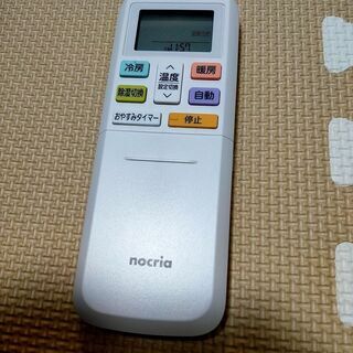 エアコン本体（富士通）を売ります【購入から1年未満の美品】（6畳