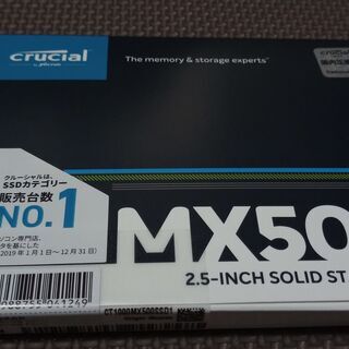 SSD クルーシャル　1TB 1000GB MX500 ②