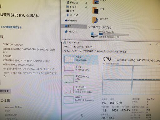 NEC製 超省スペースPC！ 高速Corei5CPU、6GBメモリー搭載限定仕様