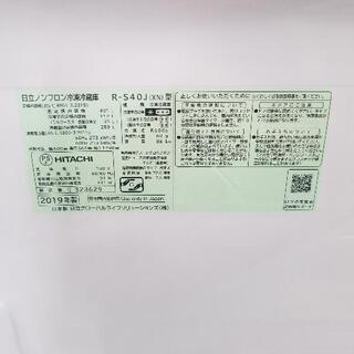 ②ご購入ありがとうございました。 美品 5ドア冷蔵庫(税込み)