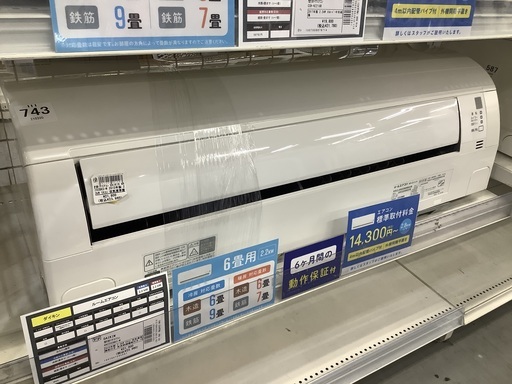 DAIKIN 壁掛けエアコン