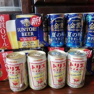 【ネット決済】パーフェクトサントリービール&金麦&ハイボール合計30缶