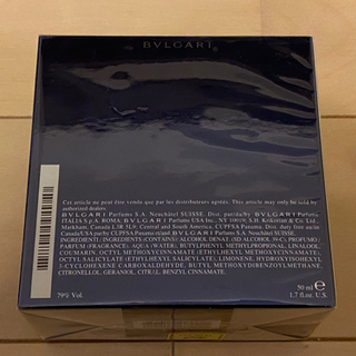 ブルガリ香水 50mL
