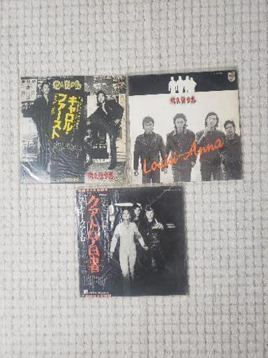幻のキャロル‼️レコード2枚クワトロ一枚