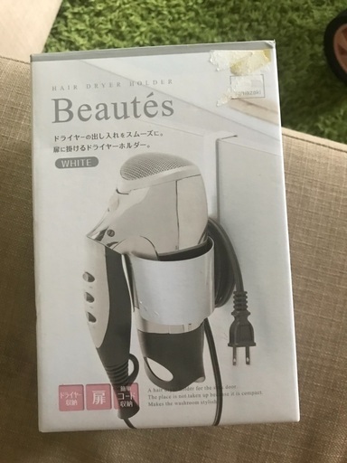 ヘヤードライヤーホルダー　新品未開封