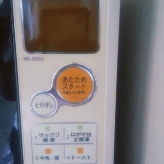 【値下げしました！】電子レンジ オーブン機能付!!