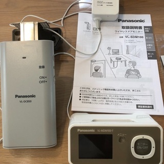 Panasonicワイヤレスドアモニター