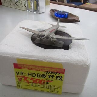 ID:G978897　模型・VR-HDB飛行機