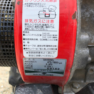 ⭐︎中古品　ヤンマー　ミニ耕運機　GA160SKL 正転・逆転付き⭐︎