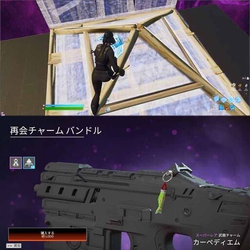 ☆虹桃3連☆ハイパー無線 i7ゲーミング】フォートナイト・Apex◎