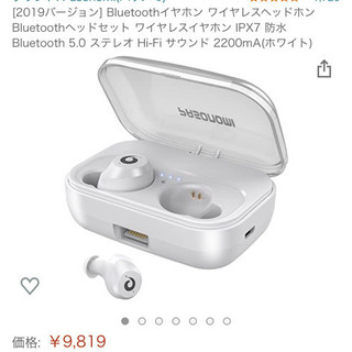 新品Bluetoothワイヤレスイヤホン IPX7 防水 