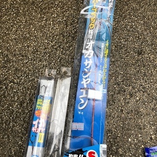 ヤエン　未使用と中古