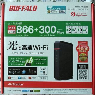 【ネット決済】BUFFALO 【iPhone6対応】 11ac/...