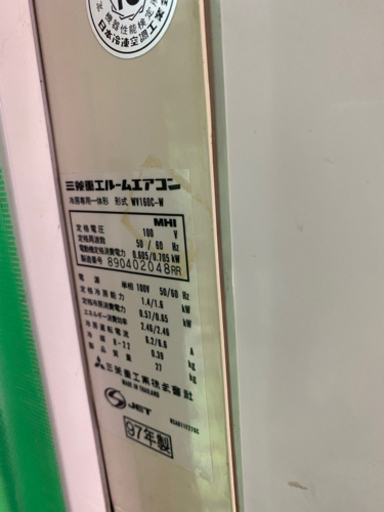 窓用クーラー
