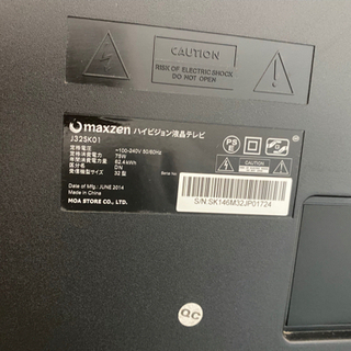 ★再値下げ★ 単身用32型ハイビジョン液晶テレビ
