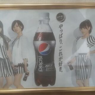 Perfumeペプシポスター