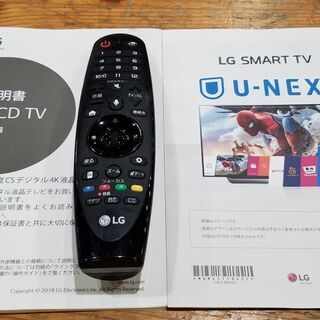 愛品館市原店】LG 2018年製 49型液晶テレビ 49UK7500PJA【管理IT007041-
