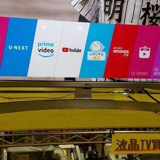 愛品館市原店】LG 2018年製 49型液晶テレビ 49UK7500PJA【管理IT007041-