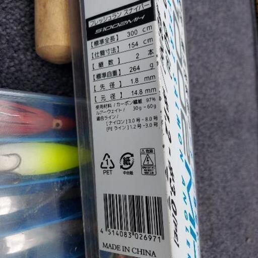 アキアジ釣りにどうぞ！の通販はau PAY マーケット - 輸入雑貨のネット 