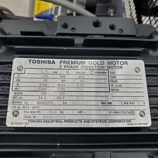アネスト岩田 TLP15EF-10 レシプロコンプレッサー【リライズ野田愛宕店】【店頭取引限定】【中古】管理番号：ITFXLVQBP3DS TLP15EF-10 M5 COMGレシプロコンプレッサ タンクマウント アネスト岩田