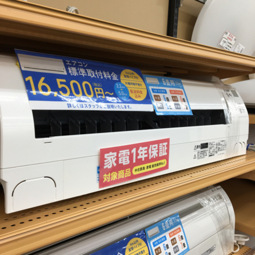 豪華で新しい 【トレファク摂津店】MITSUBISHI(三菱)の2018年製ルームエアコン入荷しました！ その他