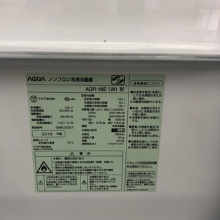 【リサイクルサービス八光　田上店　安心の3か月保証　配達設置ok】アクア　冷凍冷蔵庫　AQR-18E　184L　ホワイト  2016年製