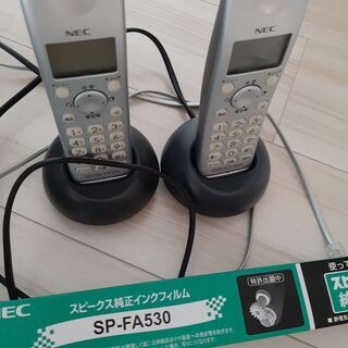 NEC ネットワークスピークス　FAX　子機２台