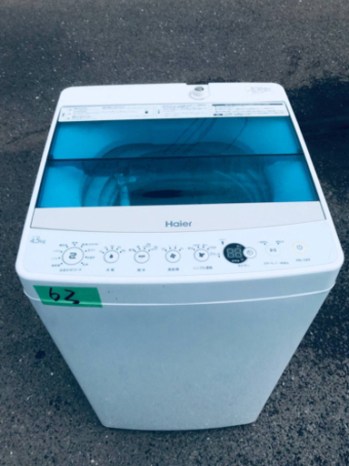 ④✨2017年製✨62番 Haier✨全自動電気洗濯機✨JW-C45A‼️
