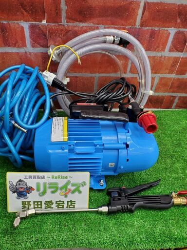 丸山製作所 MSW029M-AC-1 エアコン洗浄機【リライズ野田愛宕店】【店頭取引限定】【中古】管理番号：ITF22ZK8USRP