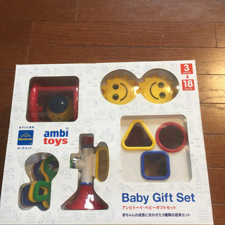 【ネット決済・配送可】ボーネルンド Baby Gift Set