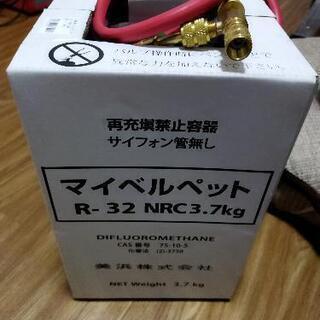 エアコンＲ32新品１缶