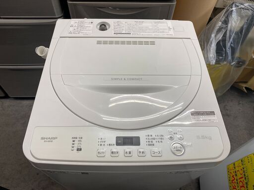 保証付き　シャープ　洗濯機　ES-GE5D-W   リサイクルショップウルカウ　高津