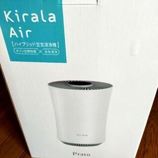 【ネット決済・配送可】KiraraAir空気清浄機　新品