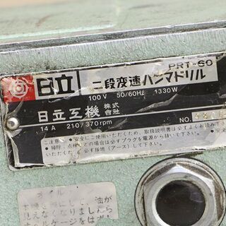 Hitachi 日立 二段変速ハンマードリル 工機 PRT-60 (D4205knhwY)