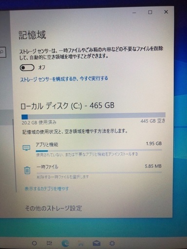 ASUS ノートパソコン