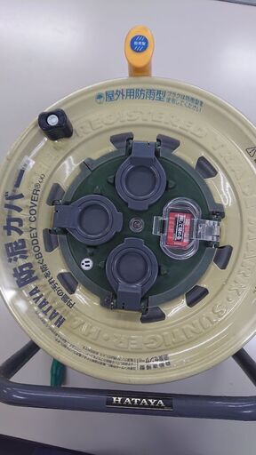 屋外用 コードリール ハタヤ