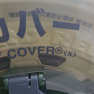 屋外用 コードリール ハタヤ