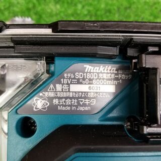 マキタ SD180D ボードカッター【リライズ野田愛宕店】【店頭取引限定