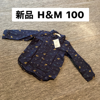 新品 H＆M 100 宇宙柄 シャツ