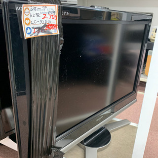 ✨大幅値下げしました✨SHARP 2007年　テレビ　32型