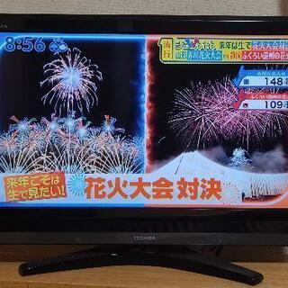 【決まりました】東芝 液晶テレビ REGZA 32A900S [...