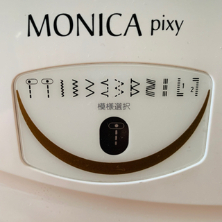 SINGER  MONICA pixy、モニカピクシー5710
